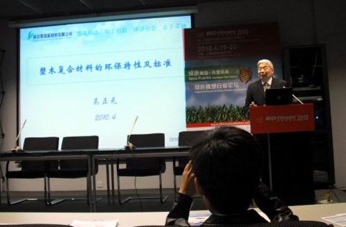 南京聚鋒受邀參加CHINAPLAS 2010