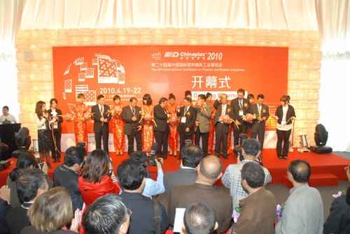南京聚鋒參加第二十四屆中國國際塑料橡膠工業(yè)展覽會取得圓滿成功