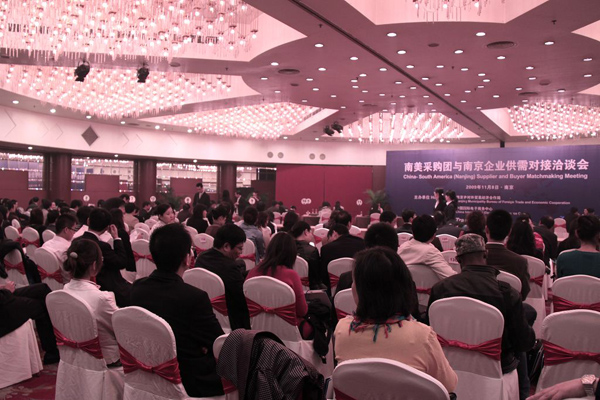 南京聚鋒受邀參加“南美采購商與南京企業(yè)供需對接洽談會”