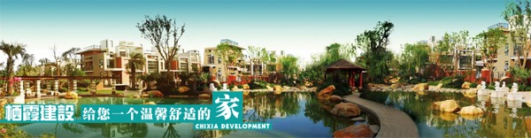 聚鋒塑木鑄就南京匯林綠洲“綠色居住區(qū)”