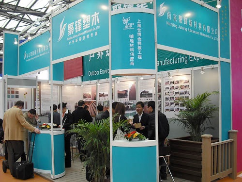 南京聚鋒參加中國(guó)國(guó)際地面材料及鋪裝技術(shù)展覽會(huì)