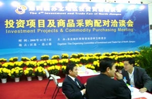 南京聚鋒參加第四屆蘇北投洽會，副省長贊許聚鋒塑木產業(yè)發(fā)展